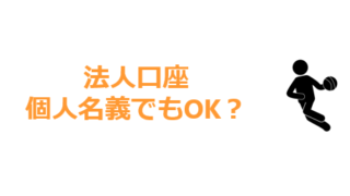 これで高速化】tp-linkのWi-Fiルーター！管理画面のおすすめ設定とは